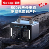 Yoobao portable power station backup Battery Pack Solar Generator 135200mah