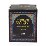 Muslim Quran Recorder Speaker 8GB Arabic Kaaba Design Bluetooth Speaker -SQ-109